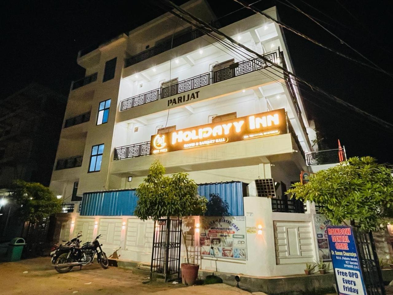Holidayy Inn Allāhābād Junction 외부 사진