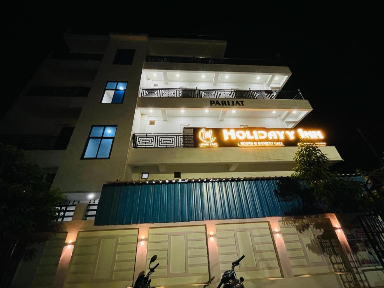 Holidayy Inn Allāhābād Junction 외부 사진