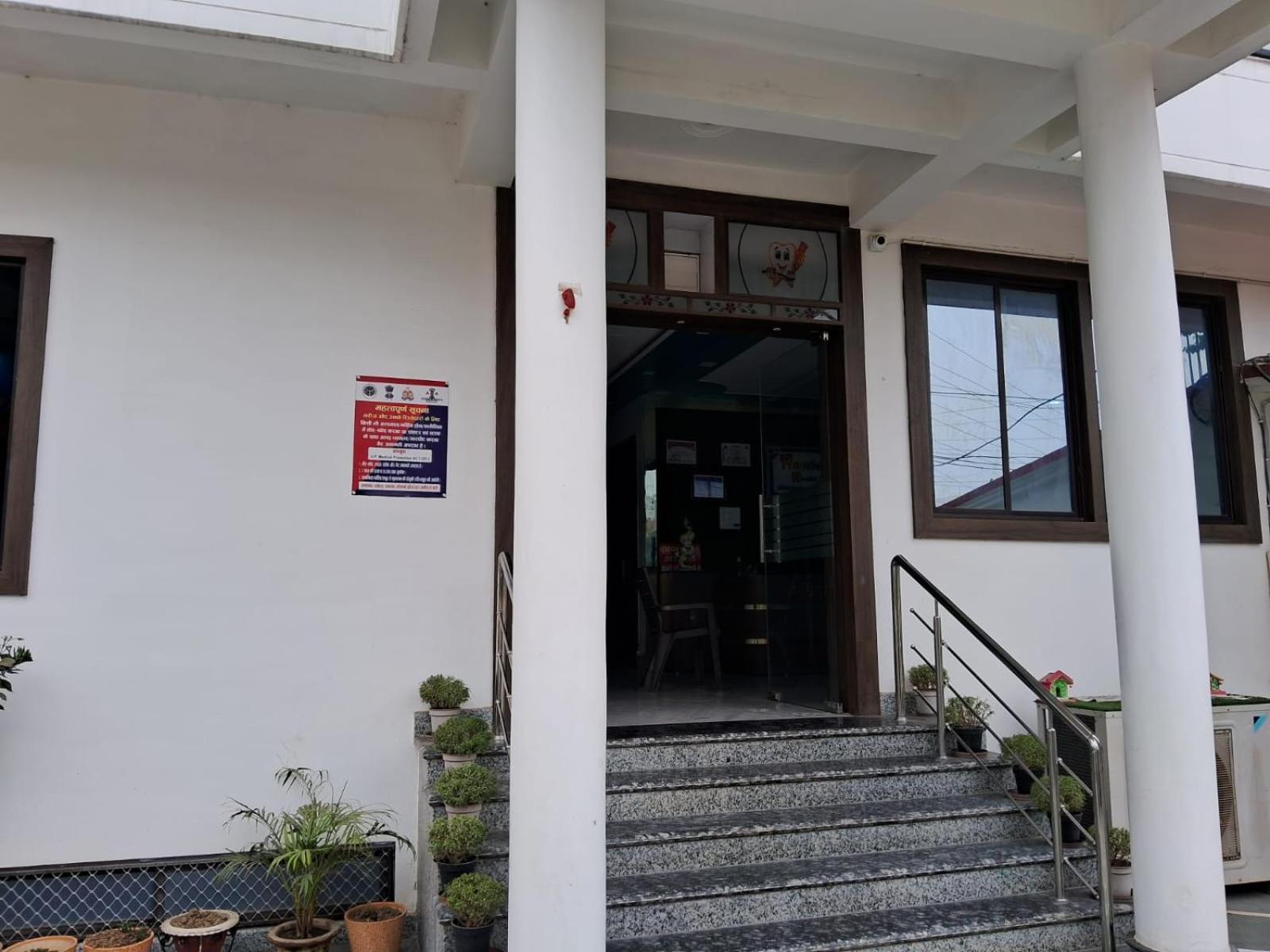 Holidayy Inn Allāhābād Junction 외부 사진