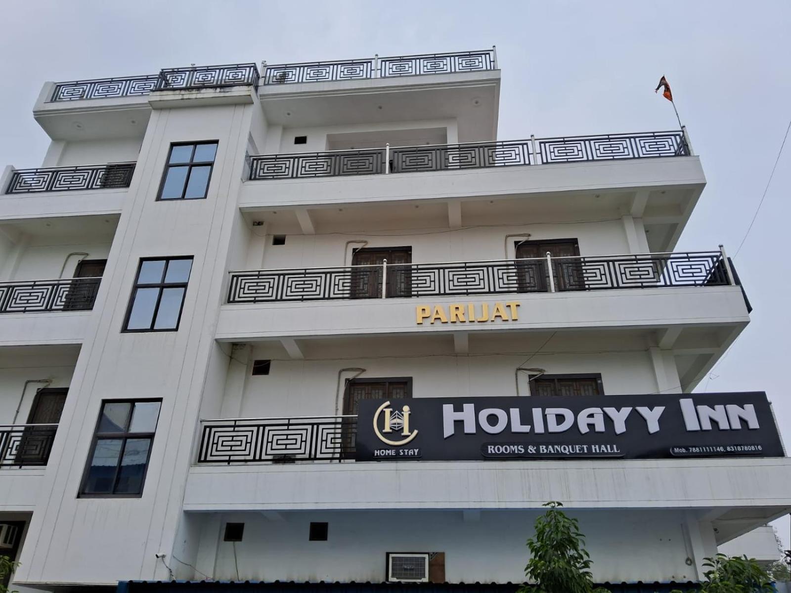 Holidayy Inn Allāhābād Junction 외부 사진