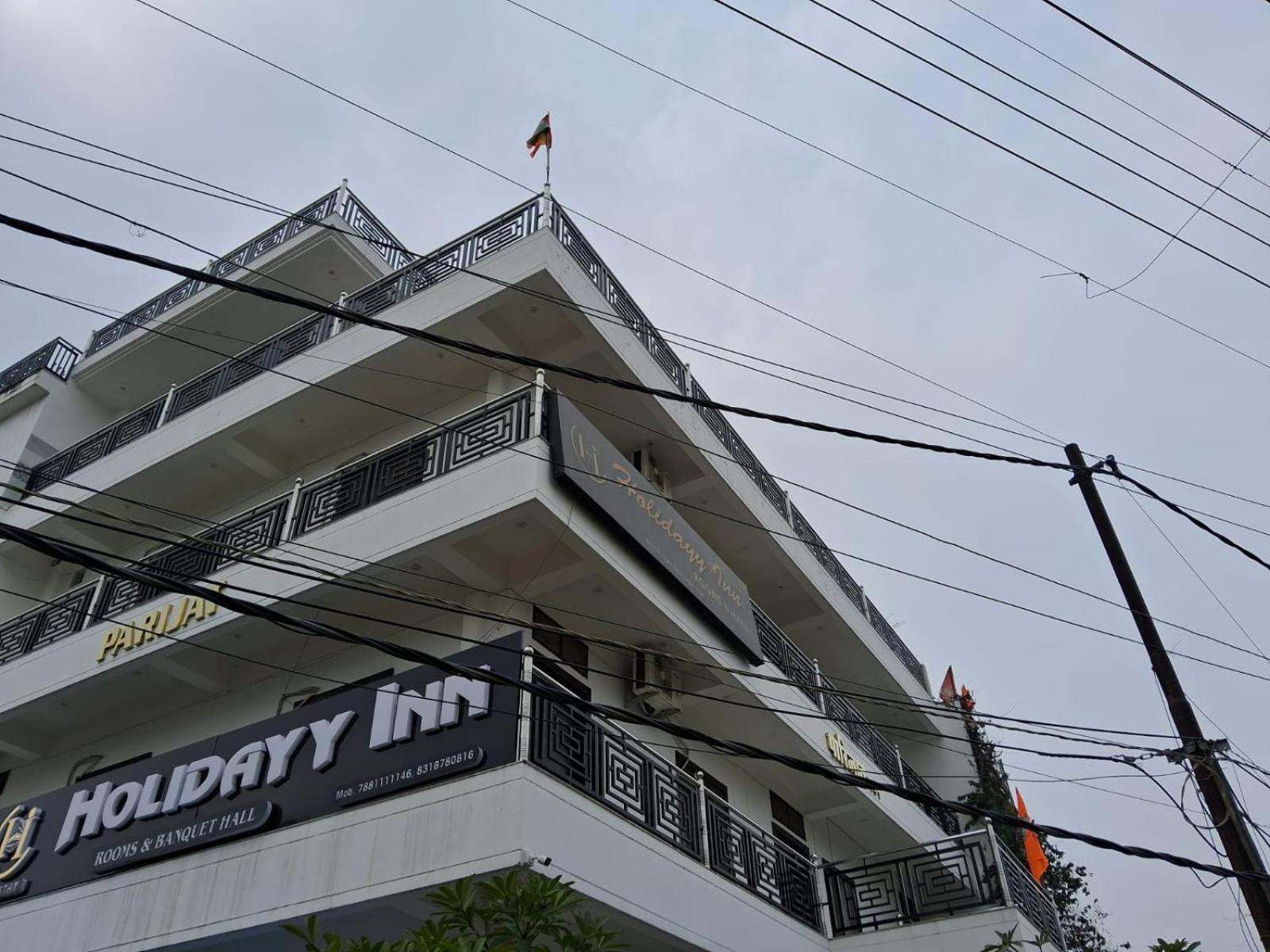 Holidayy Inn Allāhābād Junction 외부 사진